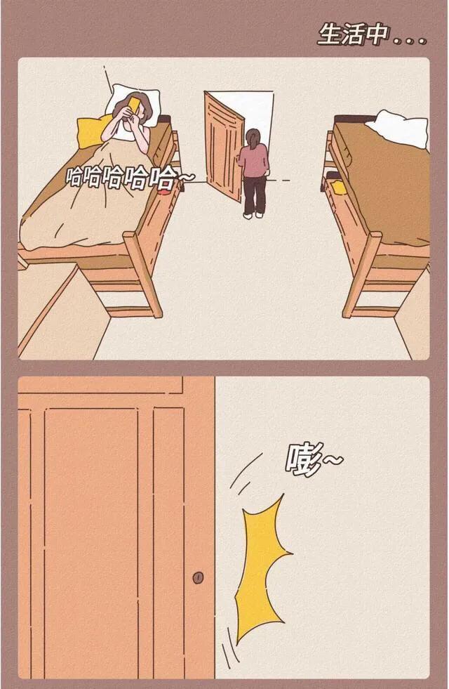 |漫画:“敏感”的人,在生活中真的很累