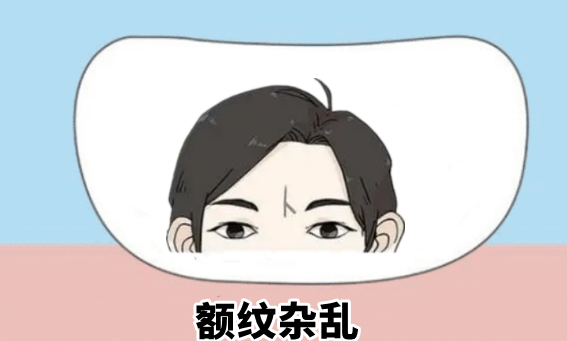 中国易经风水|额头看运势，“穷人额”“贵人额”，看你的额头有钱没钱？