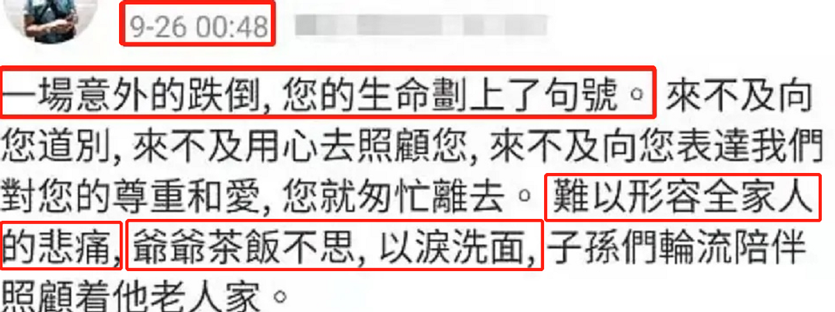 吴千语|吴千语晒美照秀大长腿，小腹微凸被疑怀孕，本人用“哭脸”回复