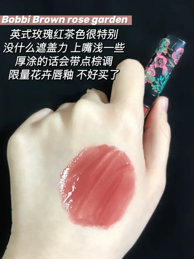 玫瑰|超显气质的冰糖玫瑰红茶口红试色～