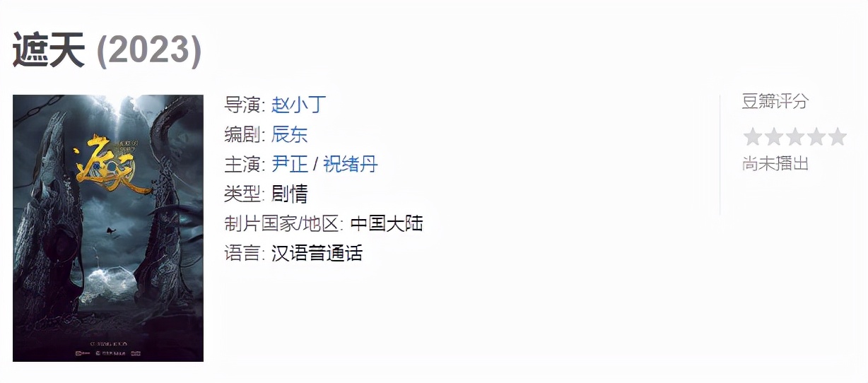 好莱坞|又是改名又是换导演，“龙太子”新片还是扑了，请来谢霆锋都不行