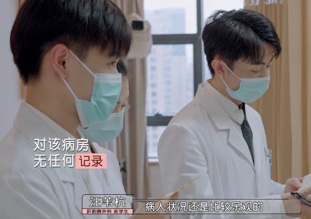 王蕊|offer3开播引热议！研究生嘉宾被指不够格，湘雅博士表现垫底