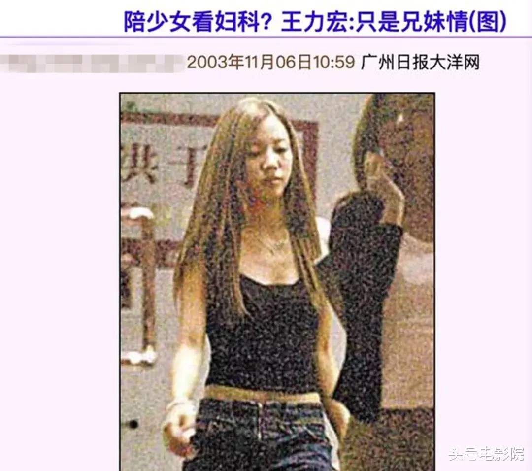 王力宏|李靓蕾回怼By2，刚！被扒遭王改名，未成年时被王力宏带看妇科