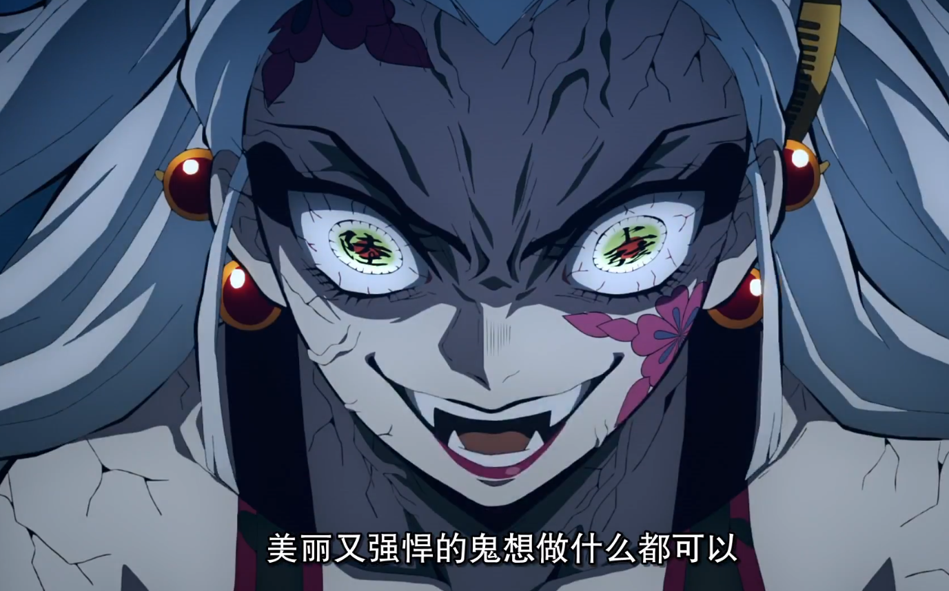 炭治郎|鬼灭之刃：炭治郎使用日呼真的很帅，但我的注意力都在弥豆子身上