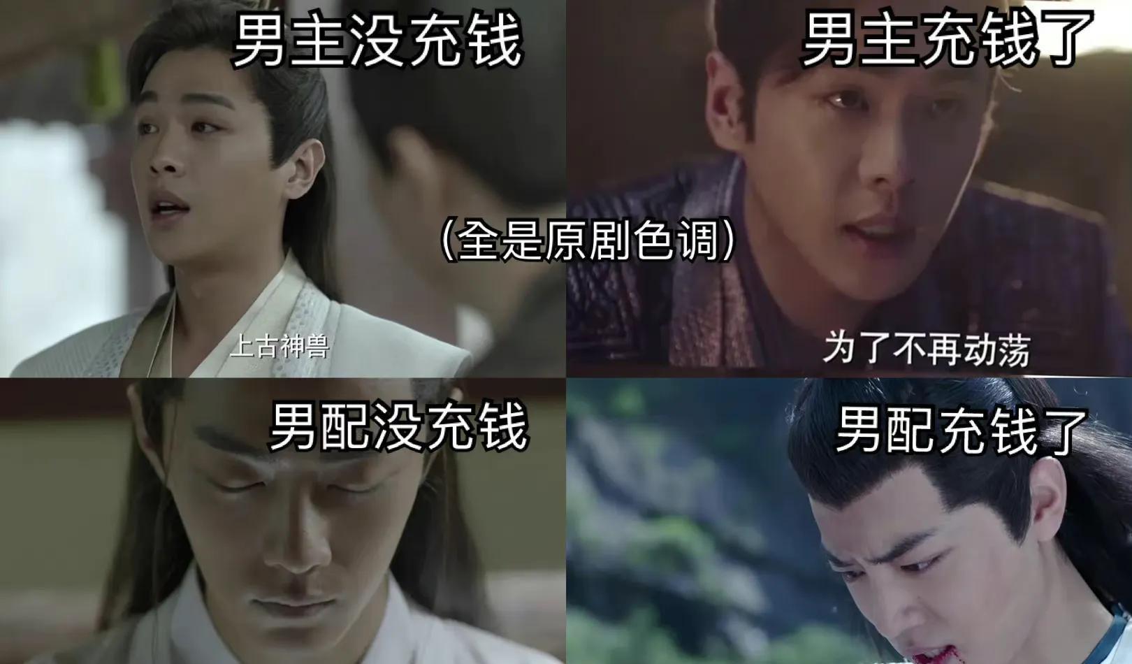 娱乐圈|张若昀接档杨幂成跨年流量担当，李易峰紧随，腾讯s+古偶剧将霸屏