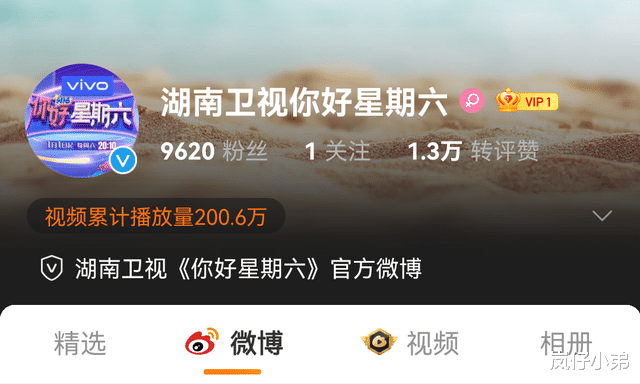 李沁|《快乐大本营》正式告别,《你好星期六》官宣定档,全新预告何炅亮相