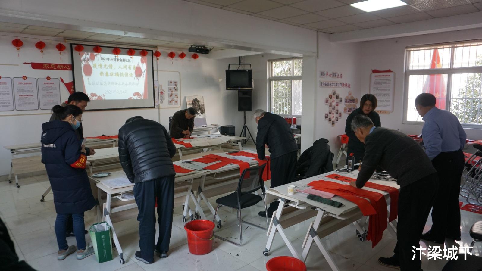 汴梁城下 汴梁公益 开封市部分书画家组团到金康社区为居民写春联