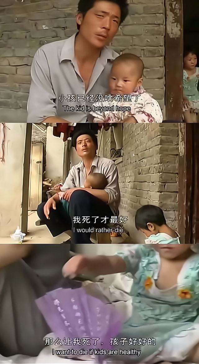 范旺旺|艾滋病有多可怕？一家五口4人患病，画面让人心酸不已