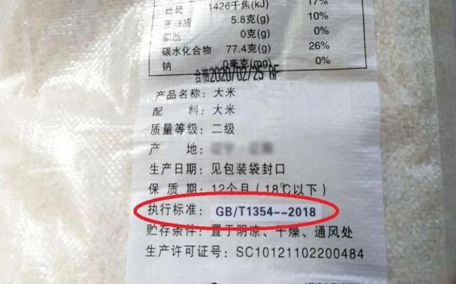 大米|不管买什么品牌的大米，只要看到包装上这3种，全是优质好大米