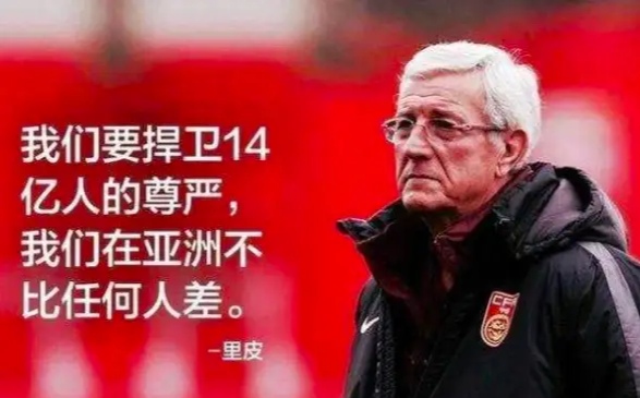 菲律宾队|国足势不可挡，必赢菲律宾! 一战奠定世预赛出线基础! 中国队最强首发阵容预测