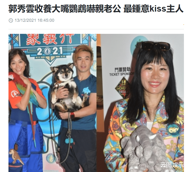 钱小豪|钱小豪前妻与儿子出席活动，51岁身材仍出众，罕谈大20岁富豪老公