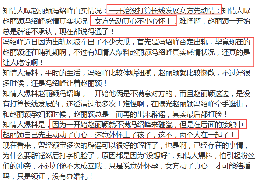 赵丽颖|离婚两月后赵丽颖综艺首秀，谁注意她面前的东西了？看后心里难受