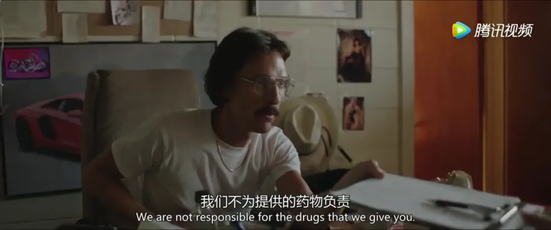 艾滋病|叫它美国版“药神”,是对它最大的侮辱