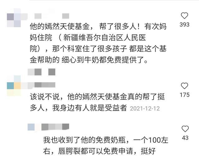 李嫣|王菲和李亚鹏的女儿李嫣：坚强中成长，嘴上的伤痕是我的荣耀