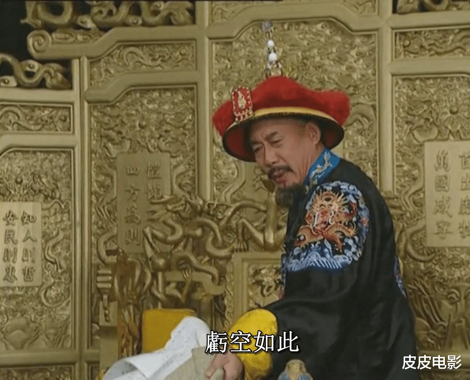 陈道明|同样是演“康熙”,焦晃和陈道明放在一起看,差别就出来了