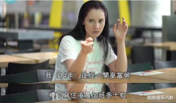 唐嫣|知名女演员，47岁沦落到做服务员：当年多疯狂，如今就多凄凉