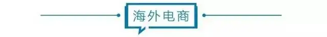 快手视频|电商壹周|阿里核心电商业务碰壁
