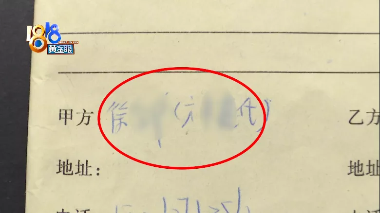 重庆|出差一个月成了前房客，新租客也被骗了？