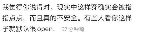 教练 “穿这么暴露，摸一下怎么了”，从摸裙下到侵犯，没反抗不就是你情我愿的事？