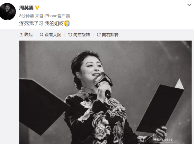 周润发|于月仙车祸去世，生前与两位亲妹妹合影曝光，姐仨像极复制粘贴