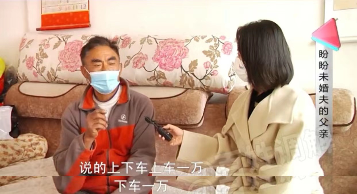 清白路人 婚礼前夕准新郎跑了，未来公公直言：儿媳要求太高，咱们养活不起