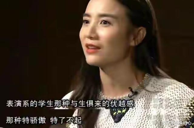 宋佳|42岁未婚的宋佳：游走于两个已婚男人之间的下场，令人心疼她