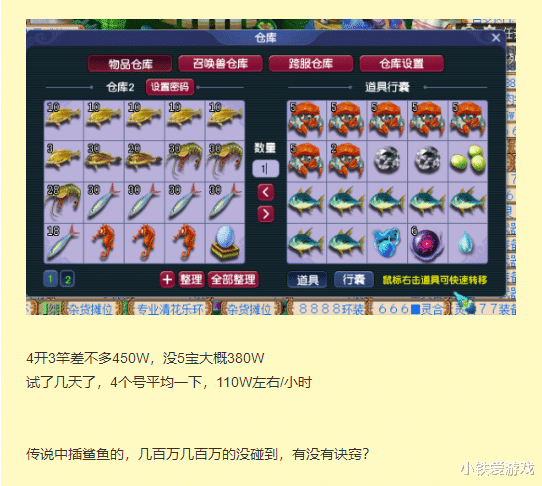 梦幻西游|梦幻西游：最牛的宝石！无级别无法镶嵌上，秦奋King来了都没用！