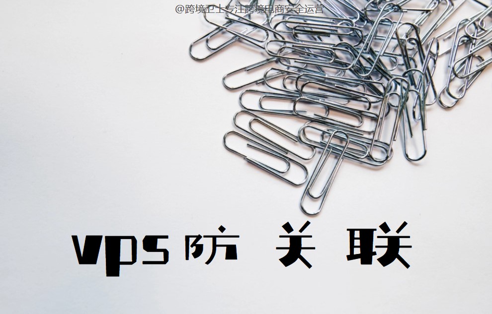 亚马逊|亚马逊运营教程，三招搞定亚马逊