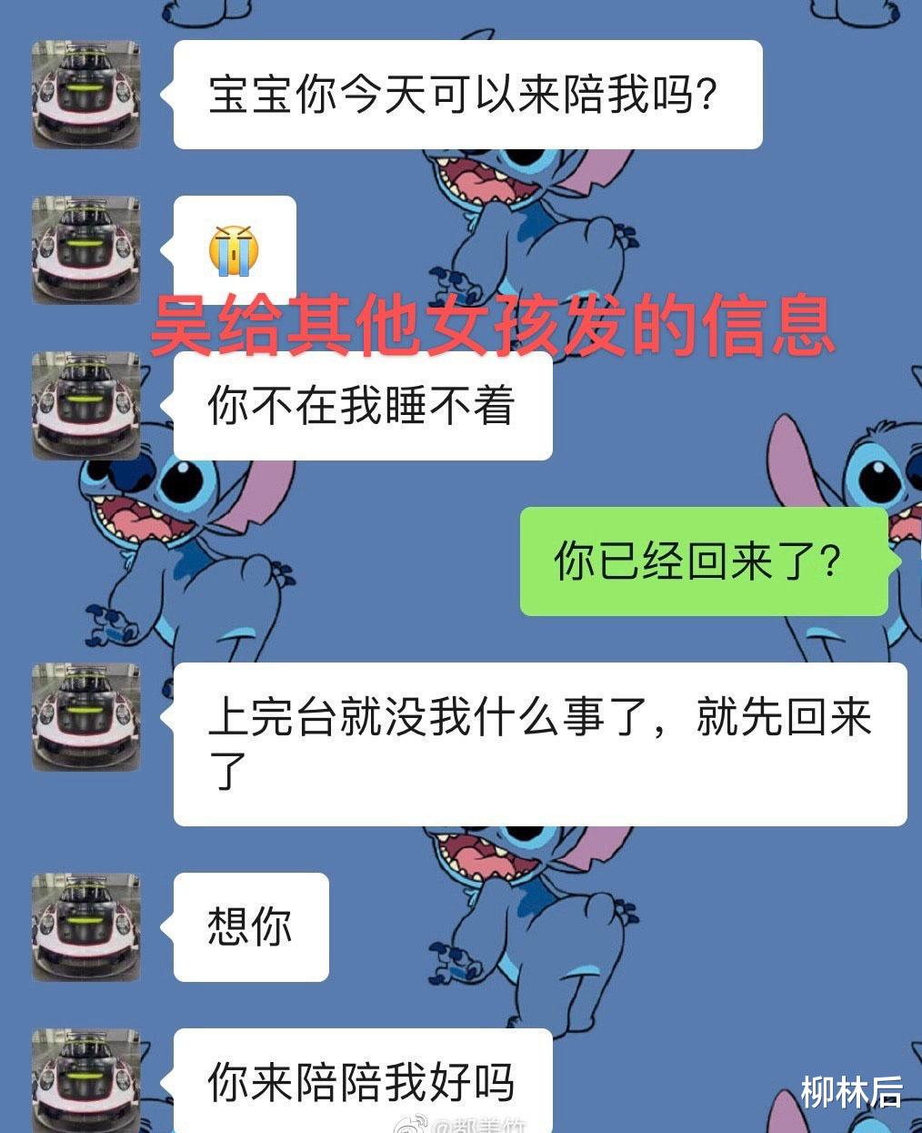 吴亦凡|比王思聪更无耻，吴亦凡或面临刑事责任