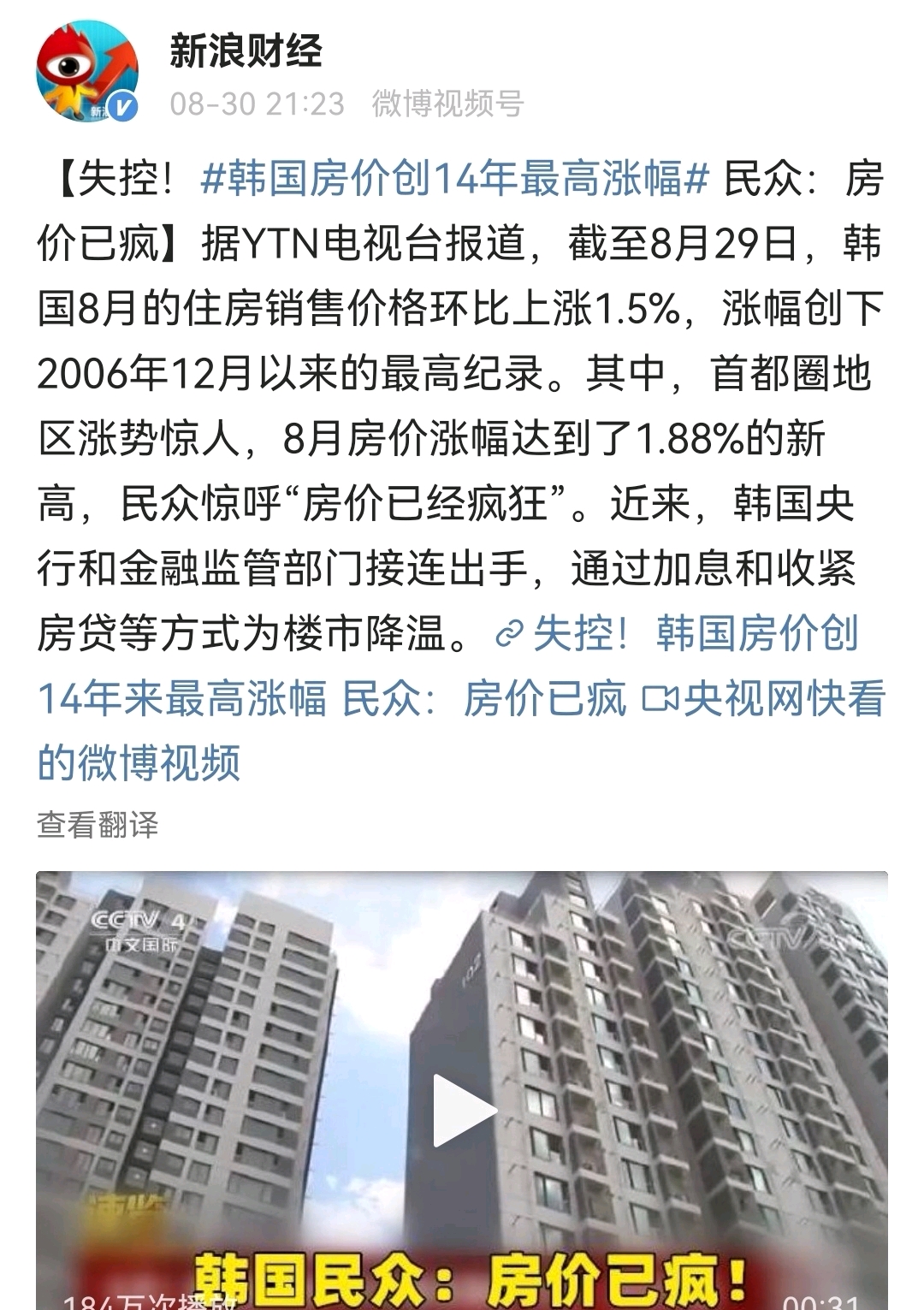 我独自生活|我独自生活什么时候开始变了，韩国网友：房价大涨，艺人却炫耀着数十亿的房子