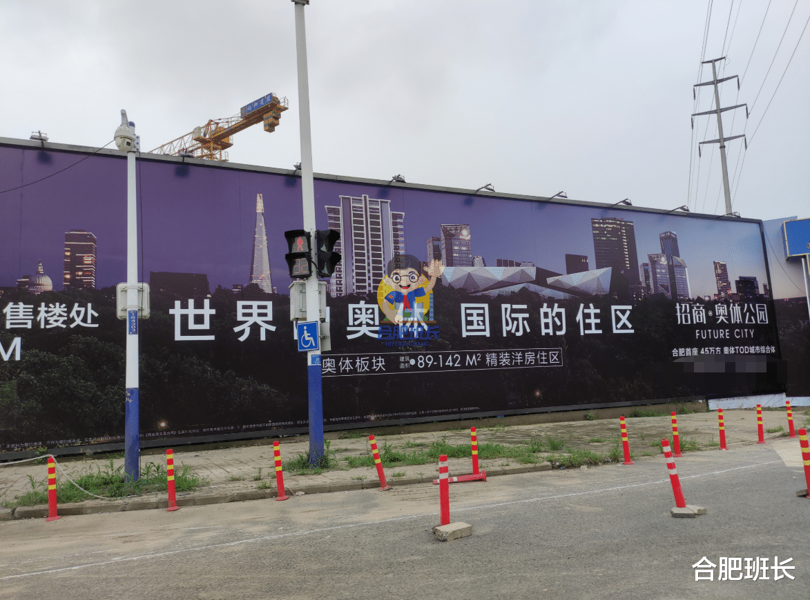 合肥|能否扛起奥体板块的大旗？实探招商奥体公园！