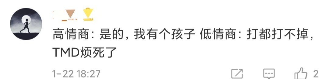 华晨宇|张碧晨华晨宇承认生子！网友们的反应也太好笑了吧