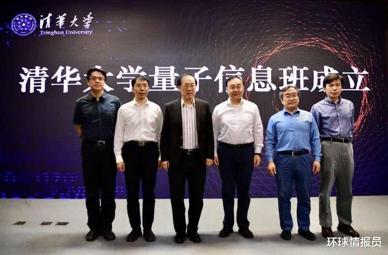 卖掉美国房子,71岁科学家姚期智改回中国籍,称“我要永远回家”