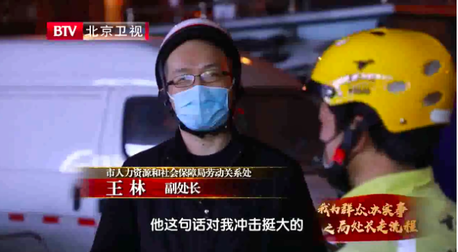 墨黑纸白 副处长送外卖累瘫只赚41元后，为何说政策非坐在办公室空想？