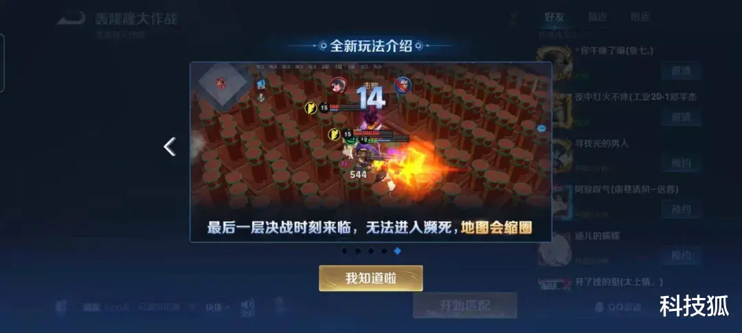 游戏本|这款上线 17 年的腾讯大作，今天死了