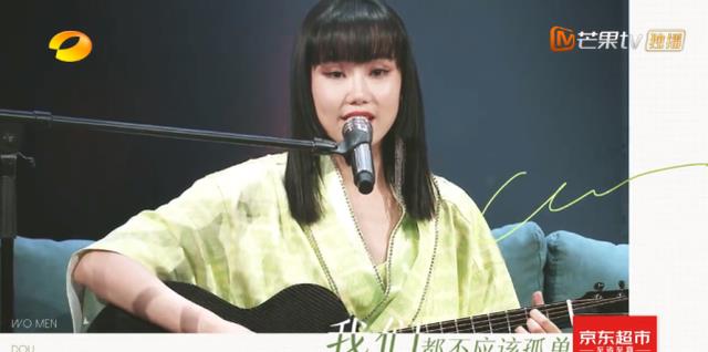 娱乐圈|黄龄，你怎么还有脸上综艺？