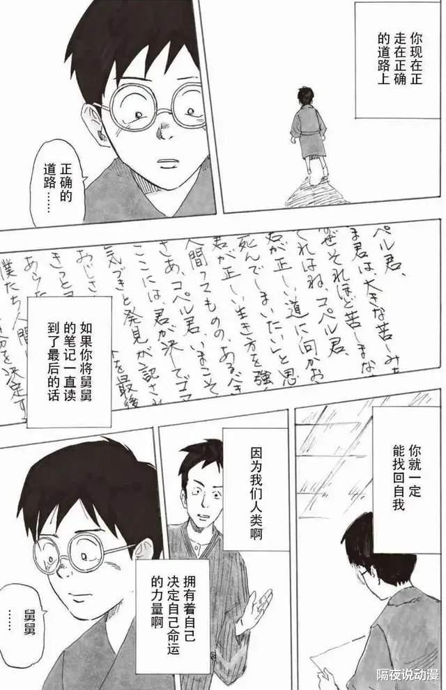宫崎骏|他是日本动画界的头号骗子，对全人类撒了7次谎，结果一直被相信