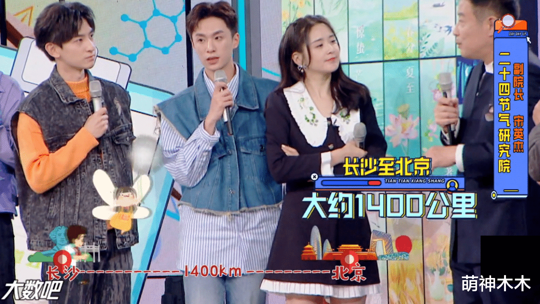 校花|《天天向上》收视回暖，王一博大张伟退出后不跌反增，开局即破1