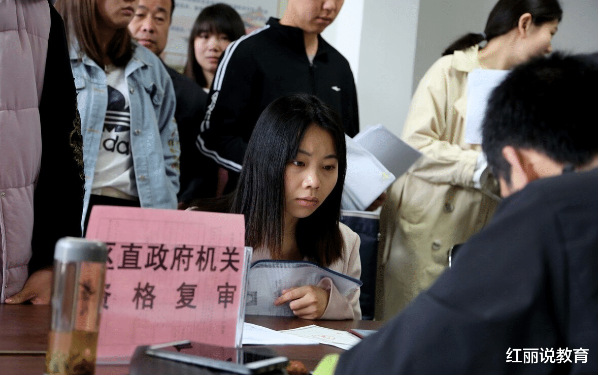 政审|父母有污点对孩子产生影响,无缘体制工作,政审的存在合理吗?