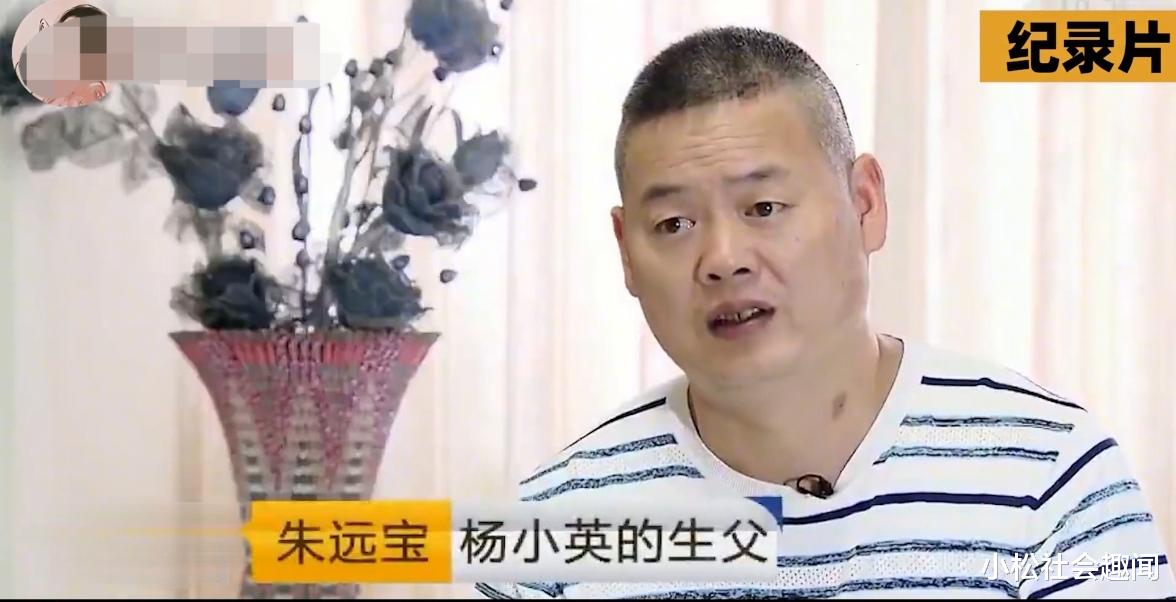 女孩车祸死亡获赔120万,亲生父母将养父告上法庭,要夺回抚养权