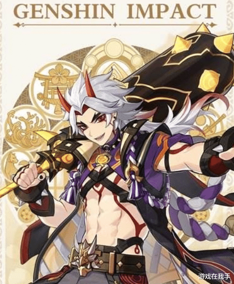 原神|原神:又一把超模武器?别瞎想,只适合2个角色,那叫专武!