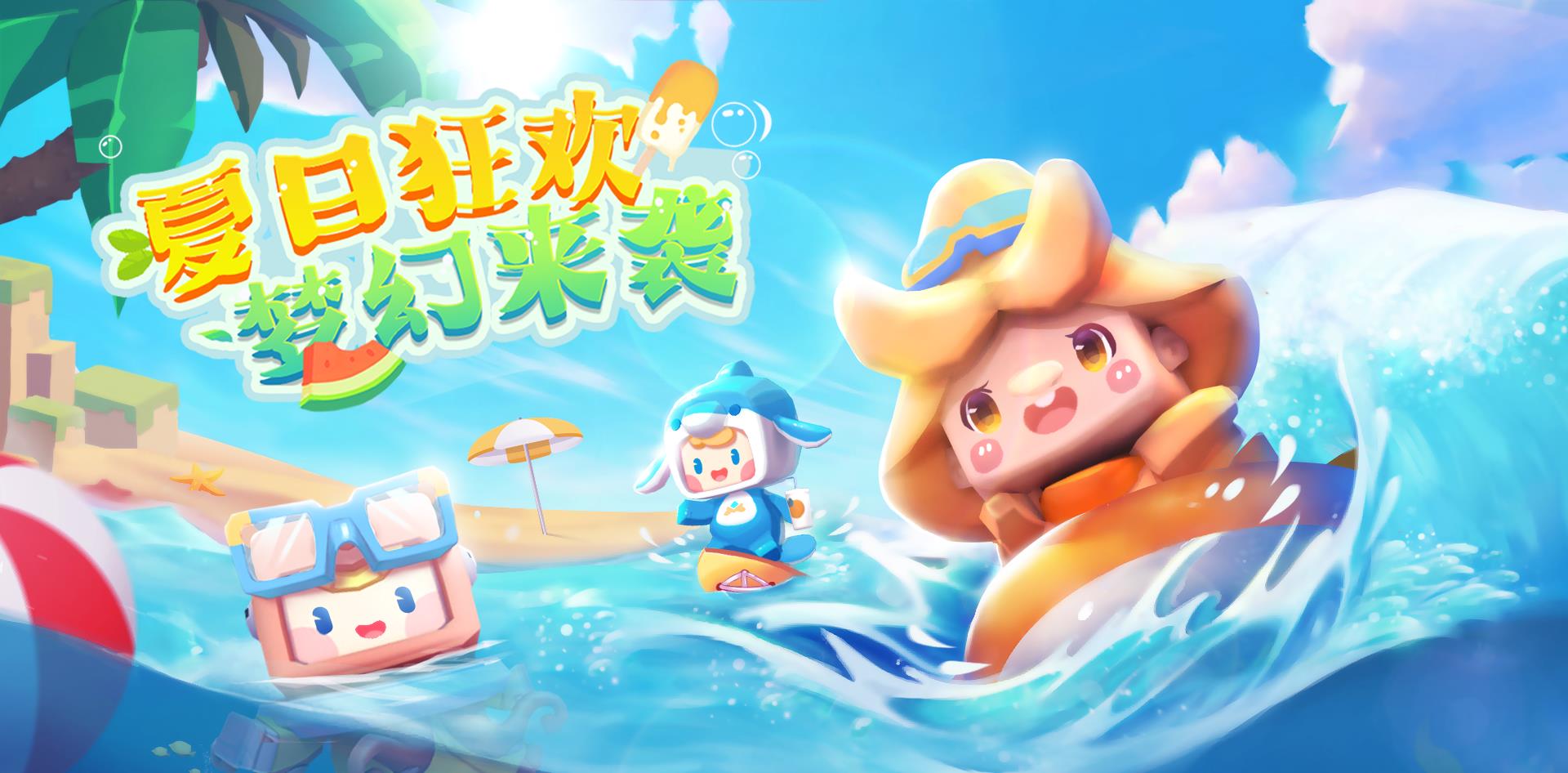 仙境传说|体验完《迷你世界》以后，我更喜欢MC了
