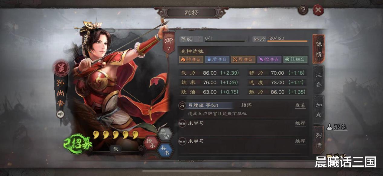 小乔|三战美女选拔大赛-吴国最美之花