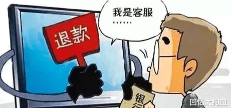 回忆太狗血|未经同意，运营商客服擅自将我的低价套餐改为高价套餐