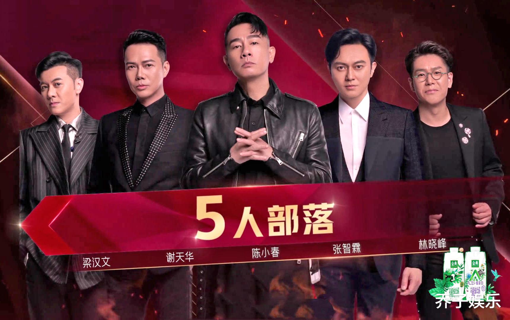 陈小春|《披荆斩棘的哥哥》陈小春为何能稳坐“大湾区五人组”C位，看央视给他的排面就懂了