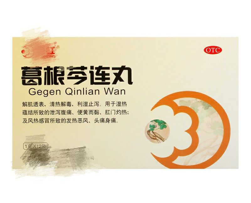 尿酸|因润低，药店很少推荐的10种家庭常见病的“金牌”中成药，收藏好，少花冤枉钱！