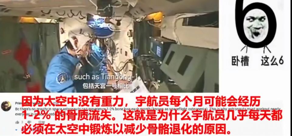 太空失重环境多恐怖？一个月钙质流失顶地球十年，难怪要有健身房