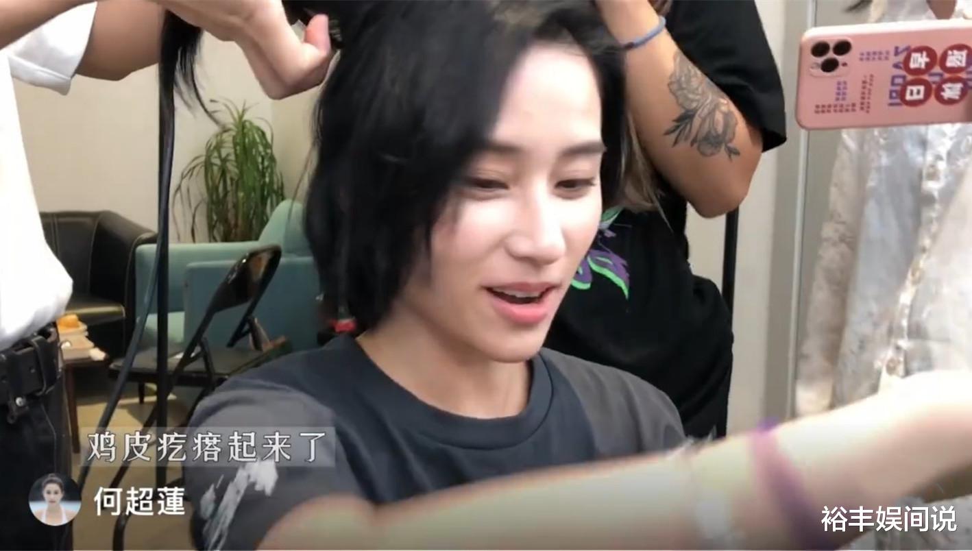 何超莲|何超莲被质疑卖弄爱国人设!庆祝张家朗获冠军,言语激动不断挥手