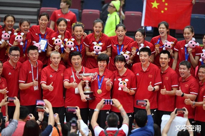 文字空间|拼搏，坚持成就了多次获得世界杯冠军和奥运会冠军的中国女排精神