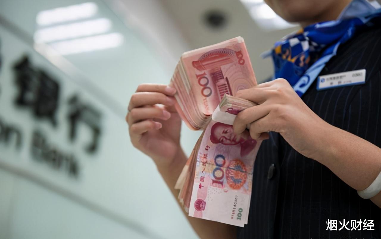 银行 25万存款一年利息4875元？银行员工：这样存每年利息不低于1万元